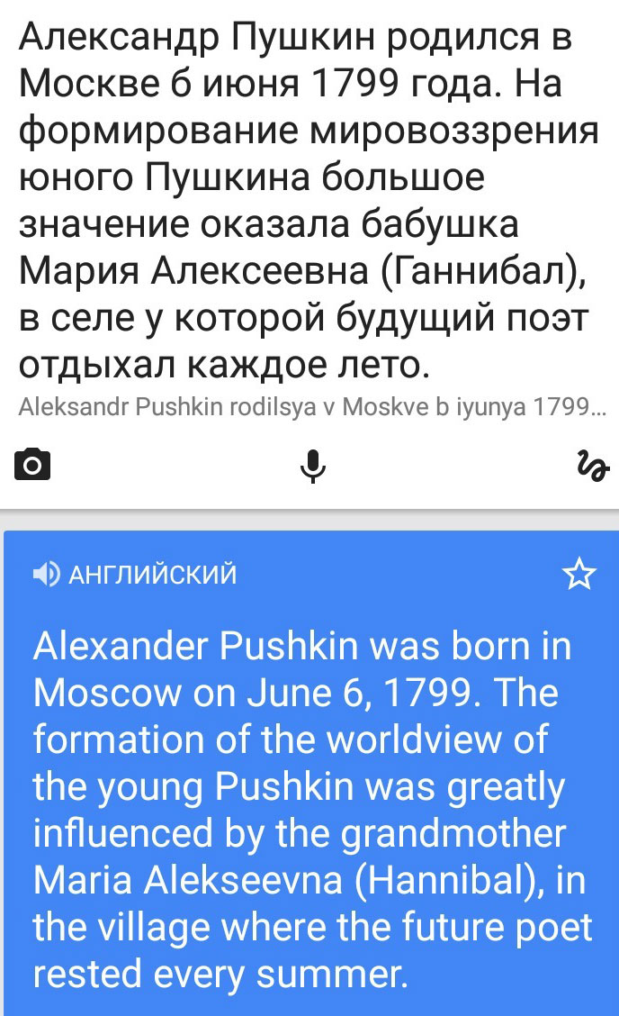 Примерный план:  1) Вы рассказываете о его детстве (картинка 1)  2) Расскажите о том, где он провёл юношеские годы....