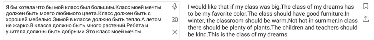  I would like that if my class was big. The class of my dreams has to be my favorite color. The...